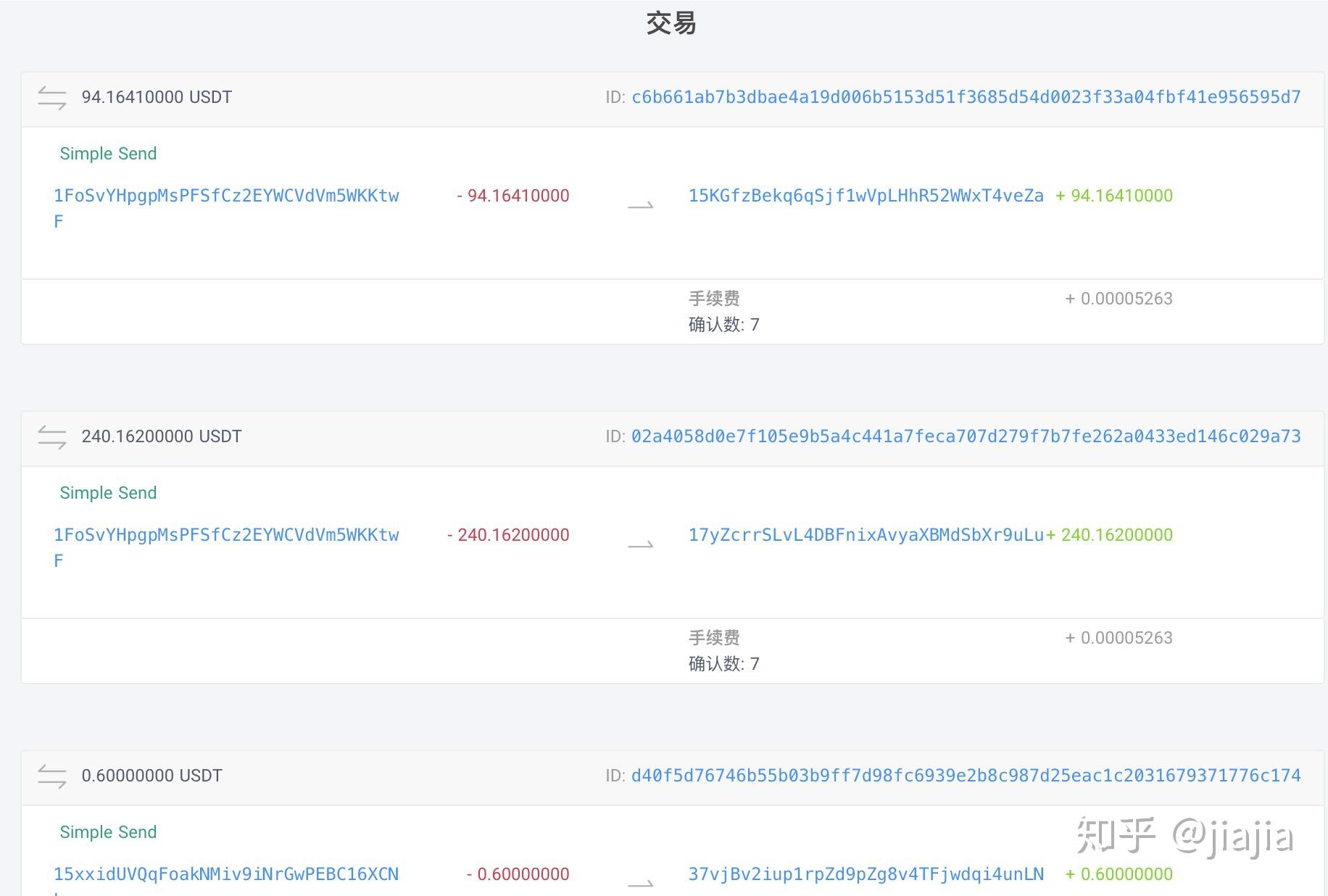 usdt下载教程-usdt下载app