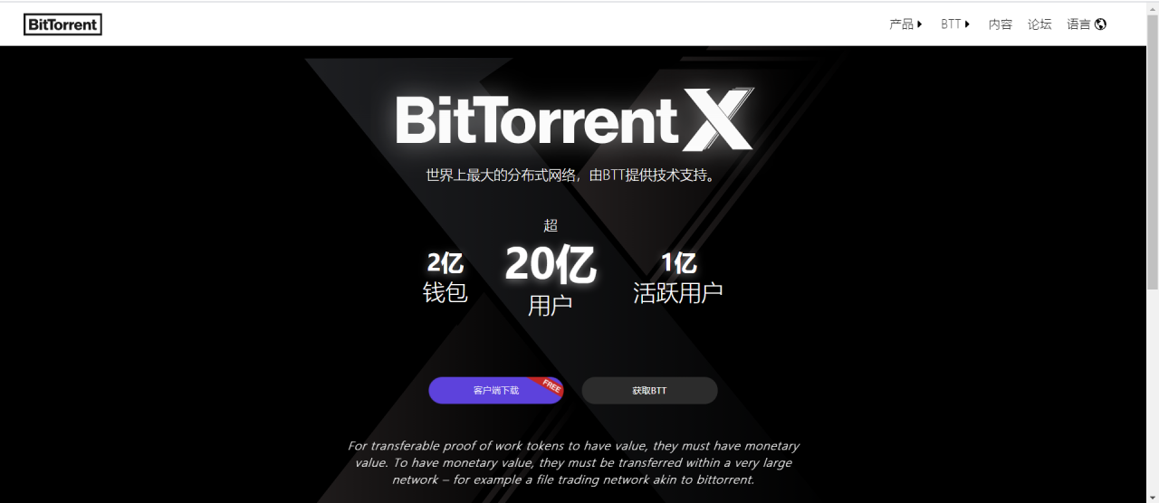 usdt下载教程-usdt下载app