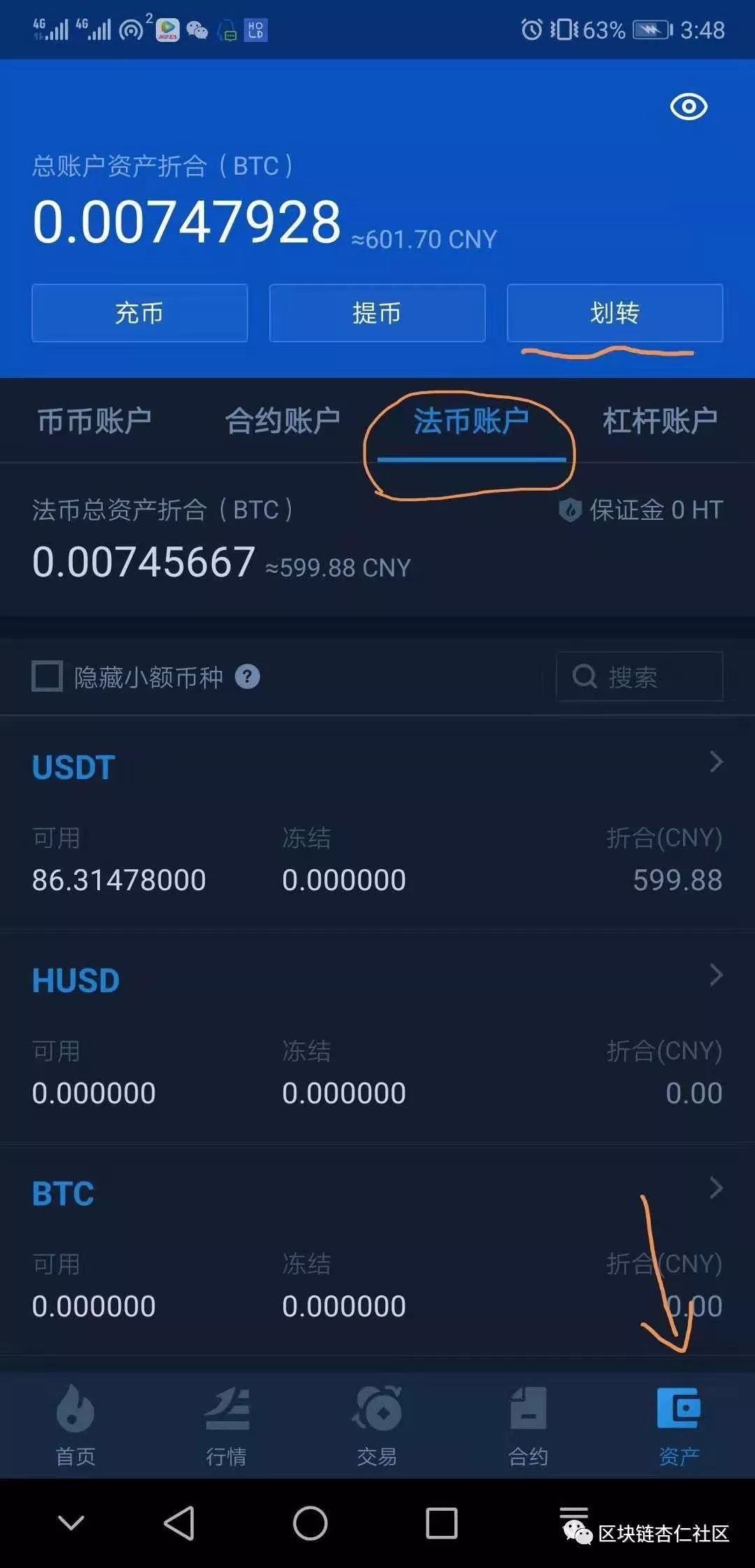 包含usdt官网购买usdt的词条