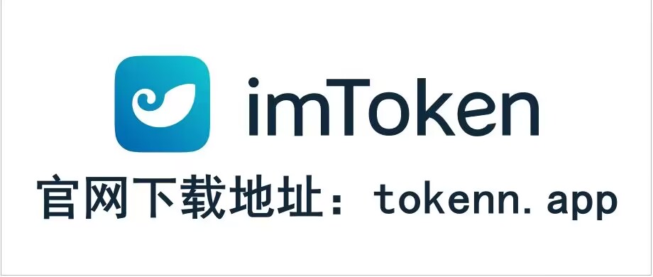 token官网地址-tokendiy网址