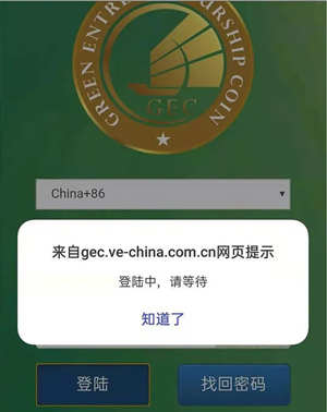 gec环保币最新消息-gec环保币最新消息2023年2月