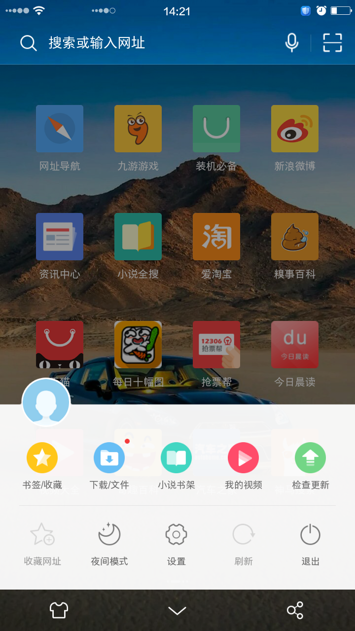 uc浏览器历史旧版本-uc浏览器历史旧版本 介绍