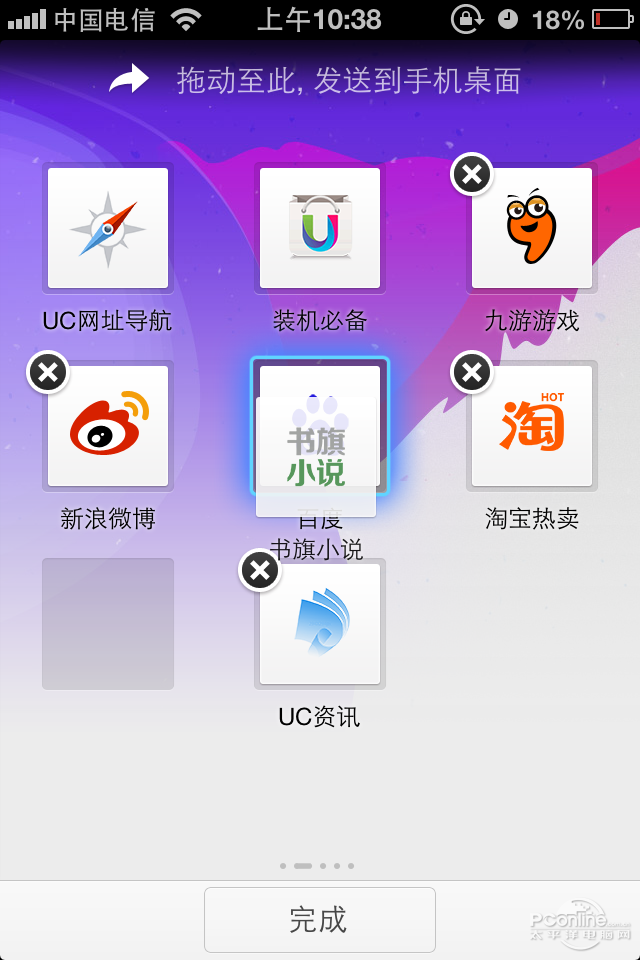 uu浏览器怎么用-uu浏览器是什么东西