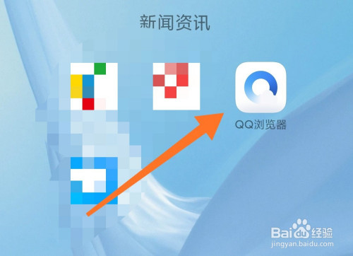 QQ浏览器官网-浏览器官网下载