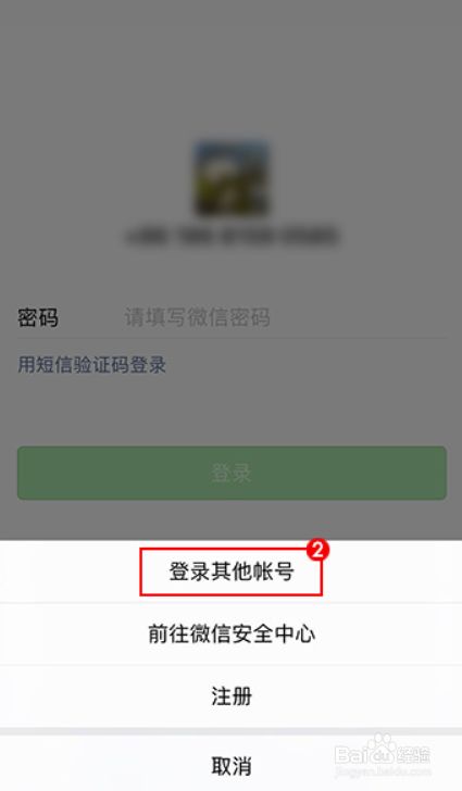 im钱包密码忘记了怎么找回-im钱包忘记密码和助记词能找回不