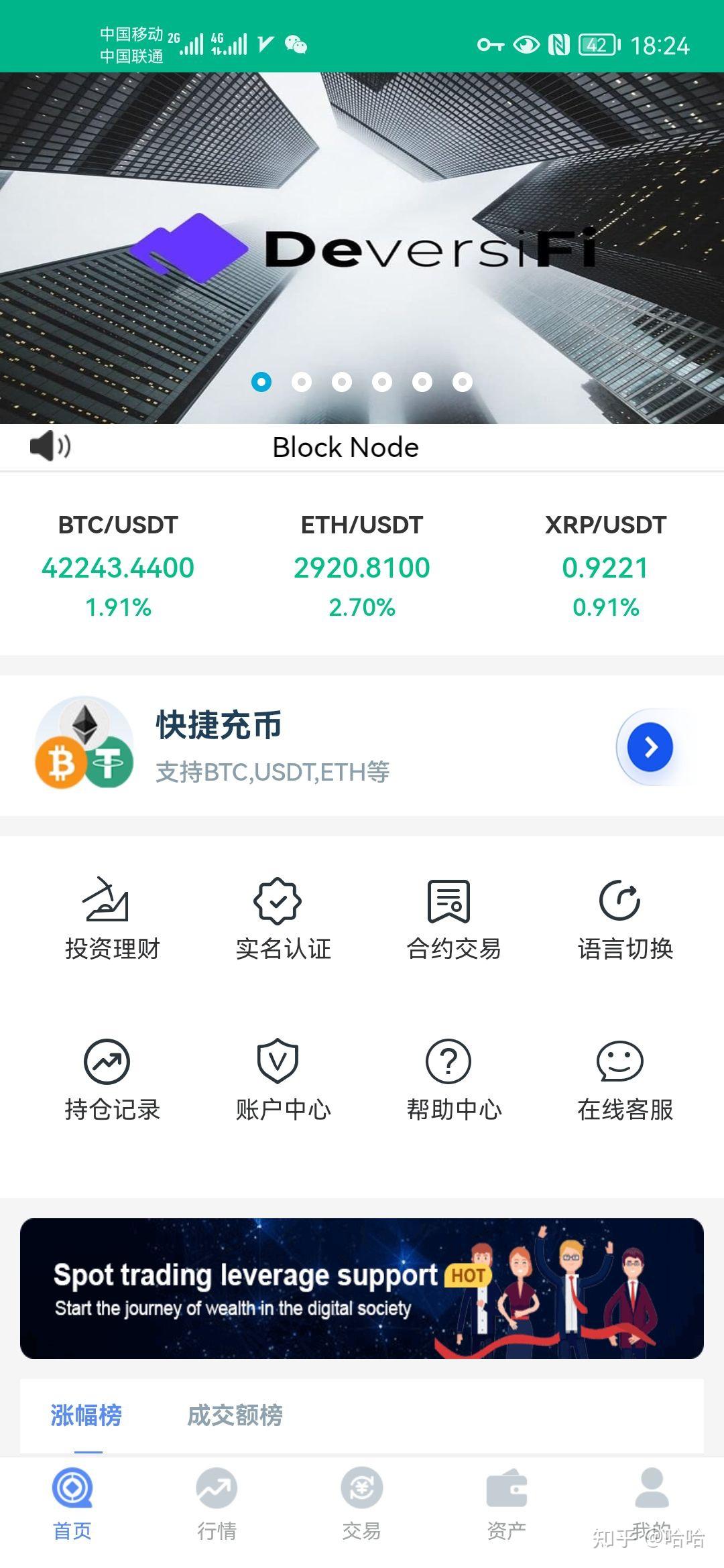 bitcoin怎么提现-bitcoin交易平台官网
