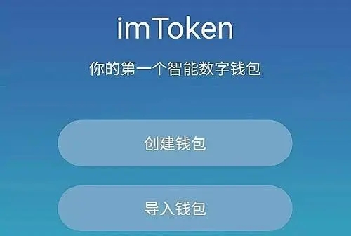imtoken在线客服-imtoken有没有客服
