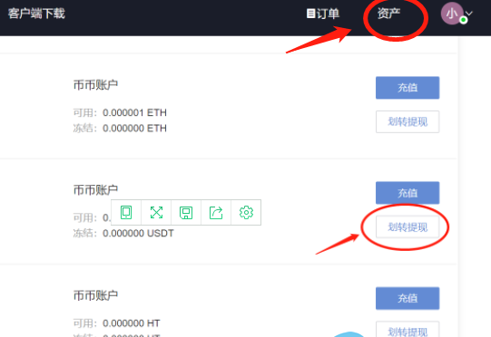 usdt持币查询-usdt trc20查询