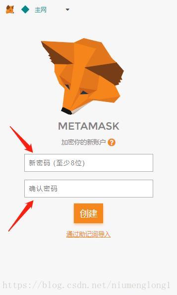 metamask官方下载最新版-download metamask today