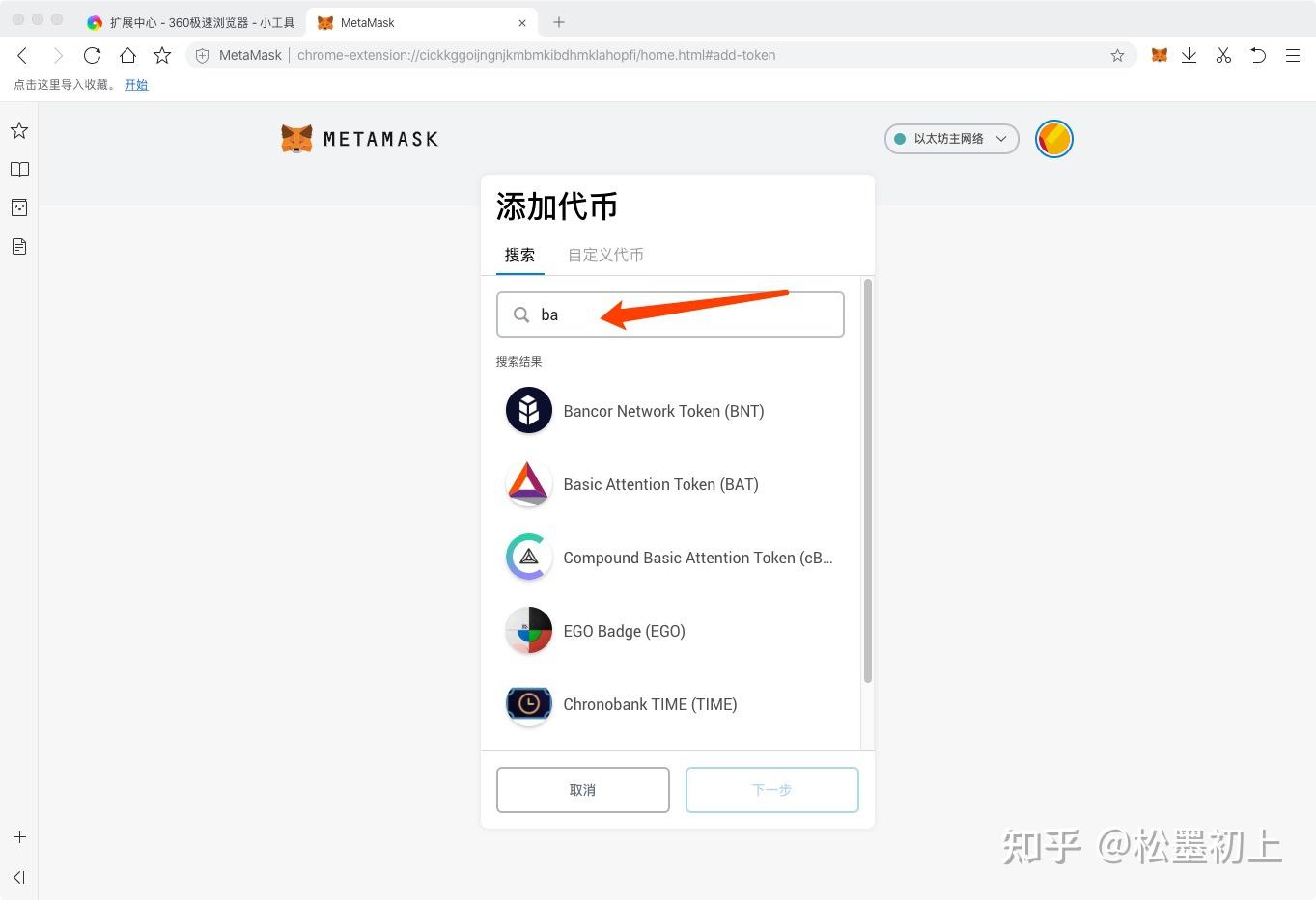 metamask钱包连接不上-metamask手机钱包怎么用
