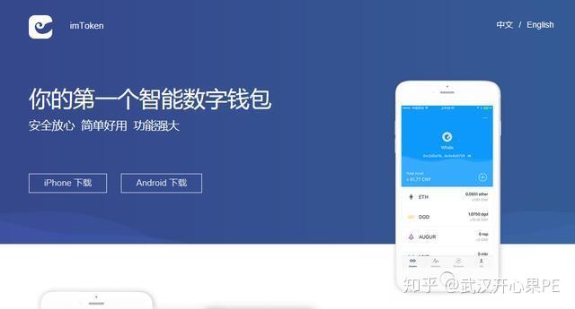 imtoken卸载后币没了-imtoken钱包不小心卸载了记得用户名和密码可以找回吗
