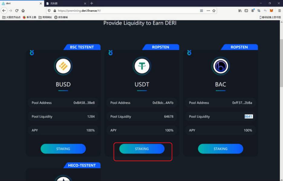 usdt钱包排行-usdt钱包官方网站