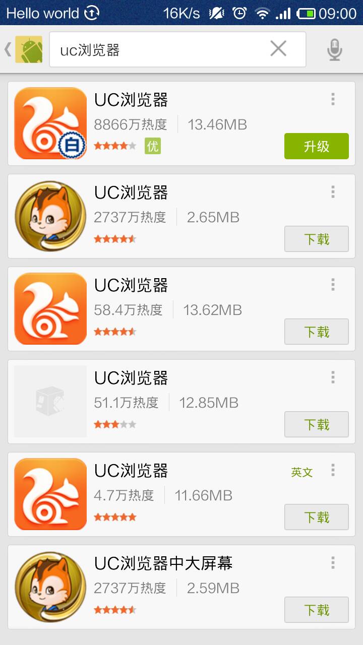 uc浏览器总是无响应-uc浏览器无响应是什么原因