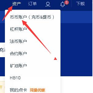 usdt币怎么提现-usdt怎么提币到钱包