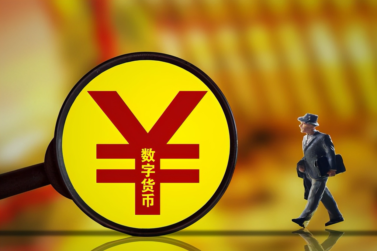 数字人民币啥时候能用-数字人民币啥时候能用上