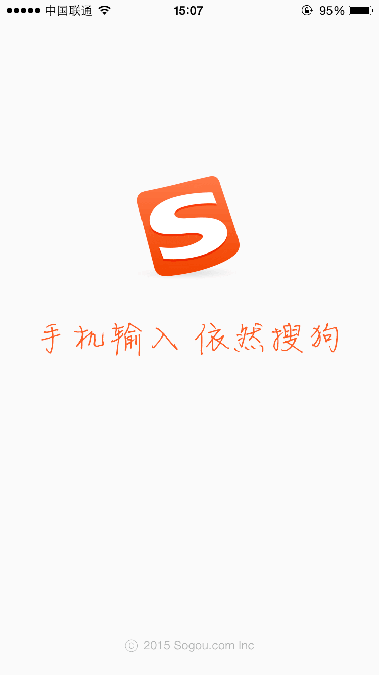 搜狗搜索-搜狗搜索下载