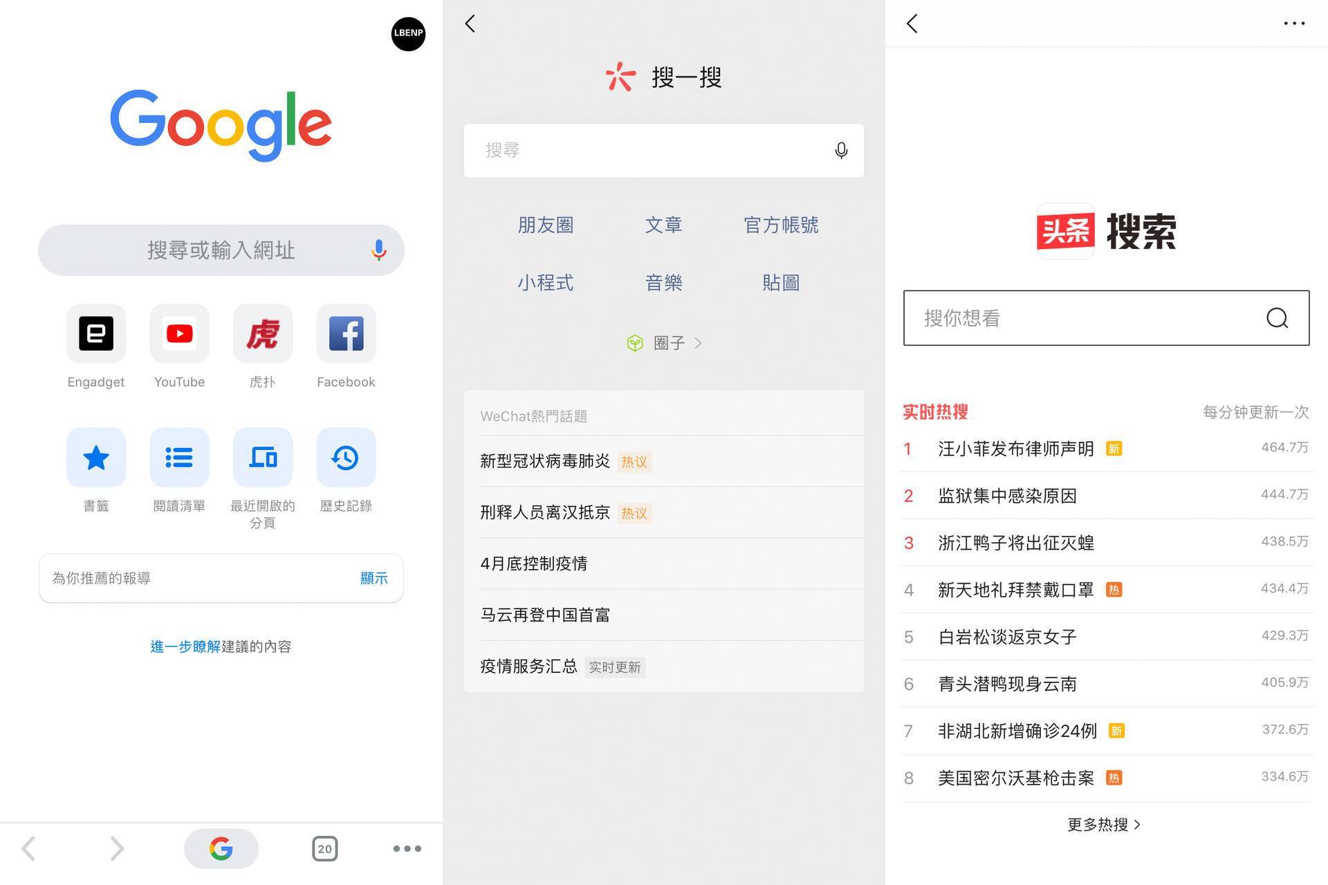 uc搜索引擎网页-uc的搜索引擎网址