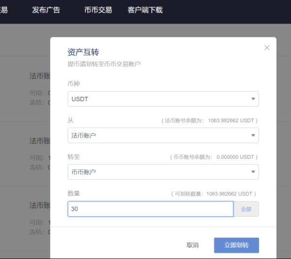 包含usdt注册流程中文版的词条