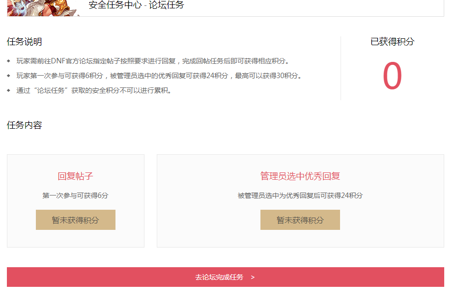 tp安全中心很久才能进入-tp安全中心不启动怎么解决