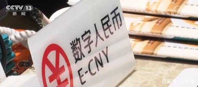 电子货币图片大全大图-电子货币图片 数字货币