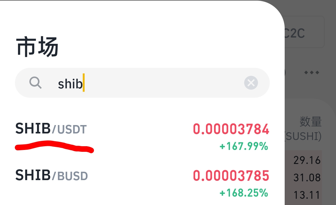 usdt币交易违法吗-usdt币交易违法吗,能投入吗