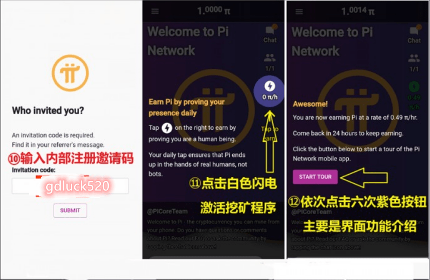 kyc派币是真的吗-pi币kyc是什么意思?关于kyc的一点经验分享