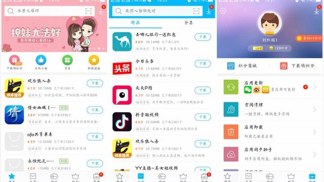vivo应用商店app下载官方-vivo应用商店app下载官方下载