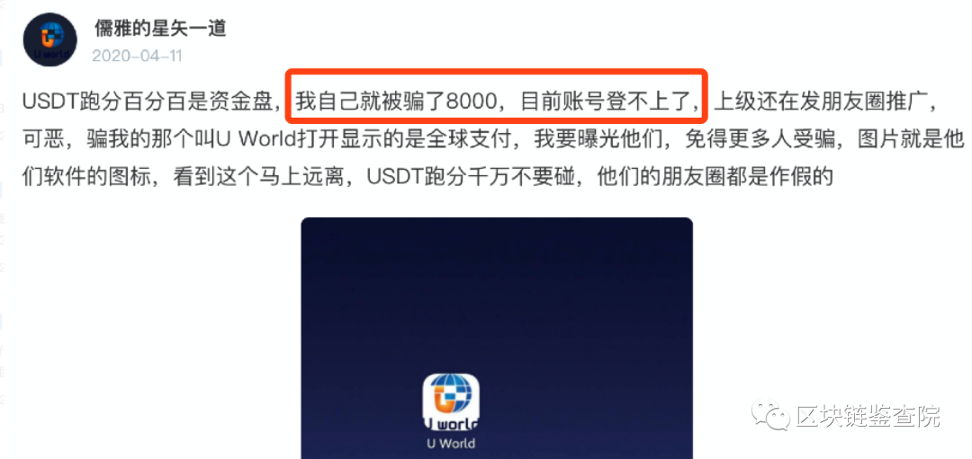 usdt冻结怎么处理-usdt交易冻结资金多久