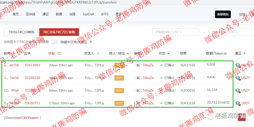 usdt存放在哪-usdt保存存在哪里最安全