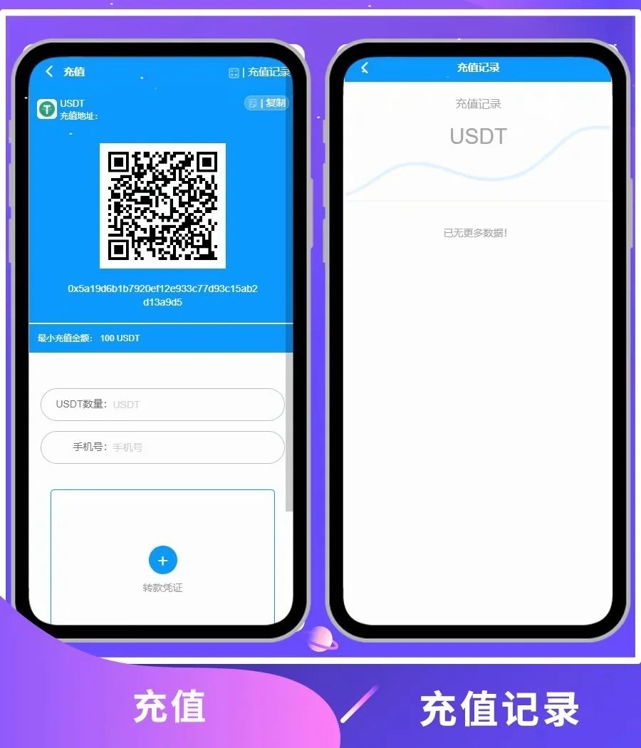 我的usdt收款地址-usdt收款地址怎么填