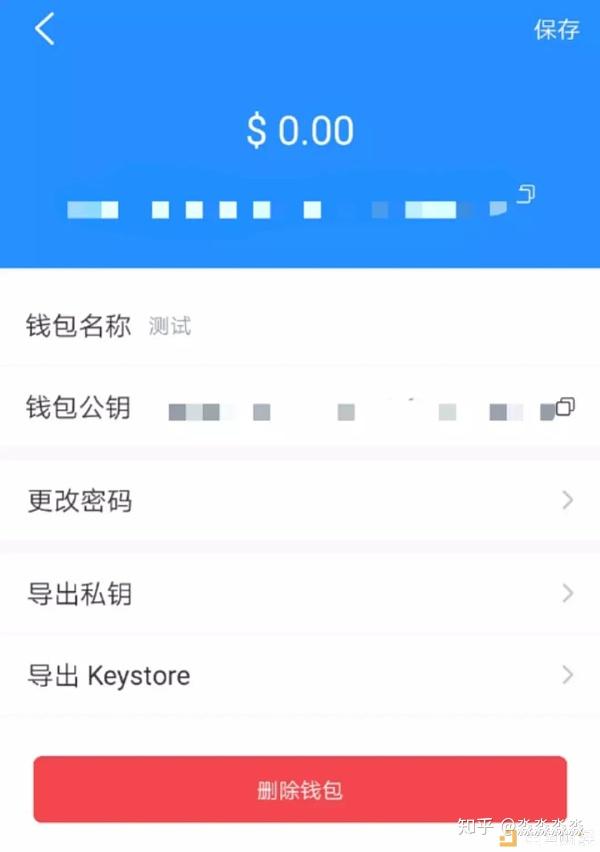 tp钱包不到账-tp钱包怎么收不到币