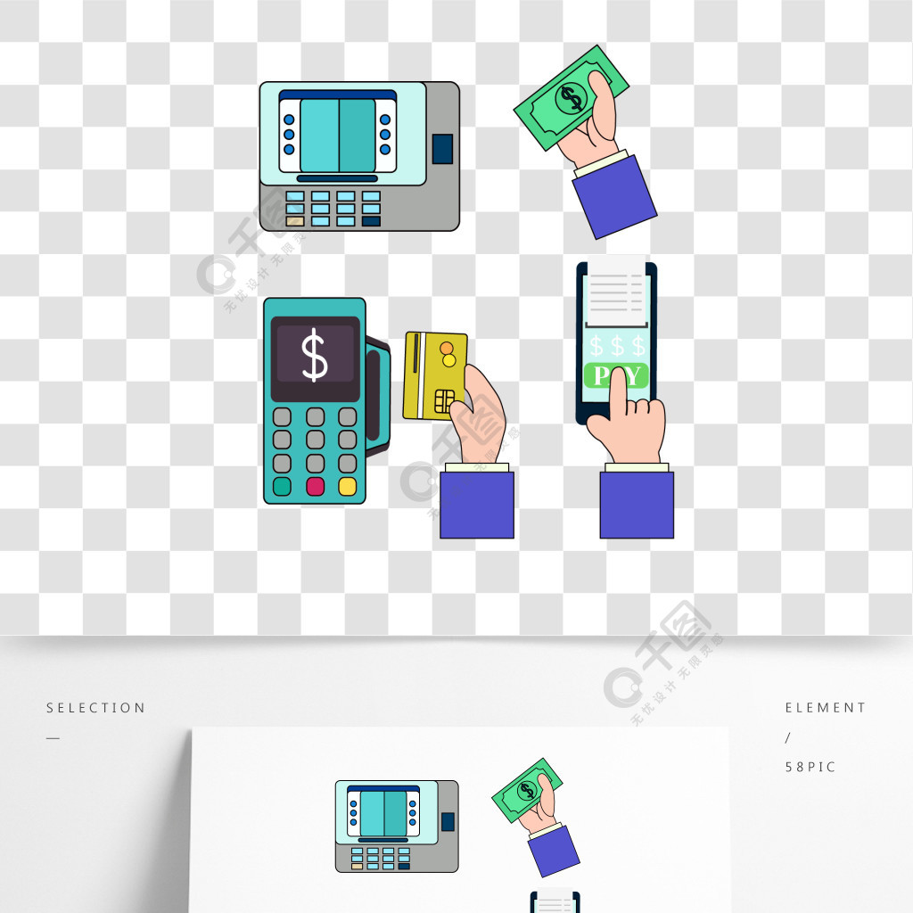 手机支付图片-手机支付二维码图片