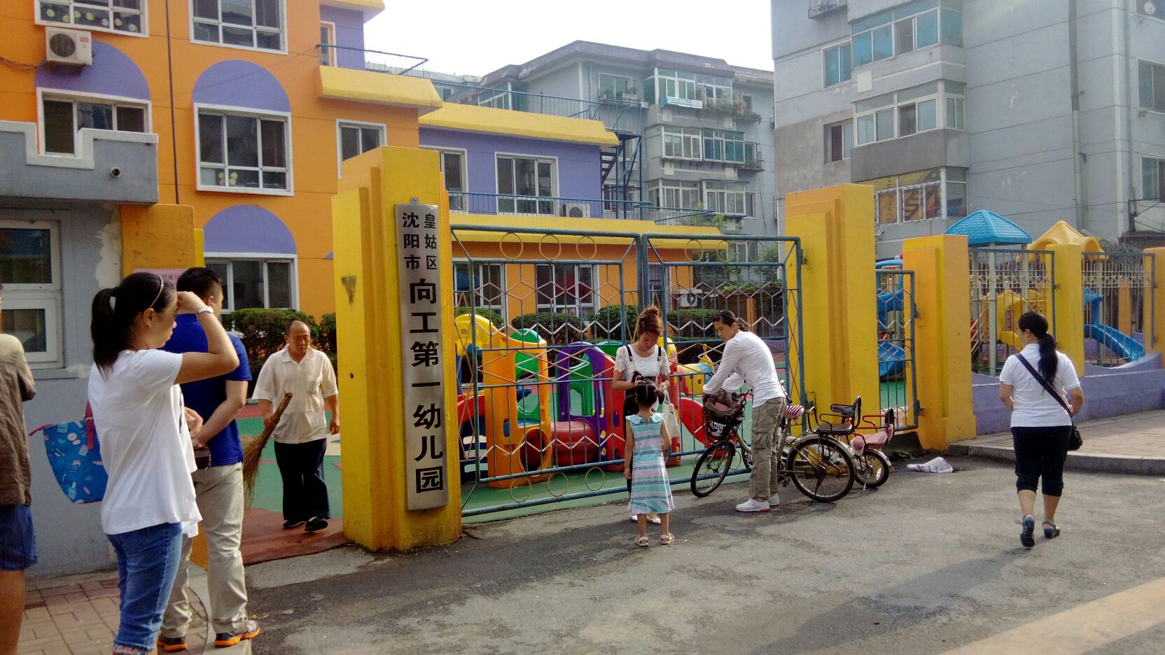 市桥街中心幼儿园地址-市桥街中心幼儿园地址电话
