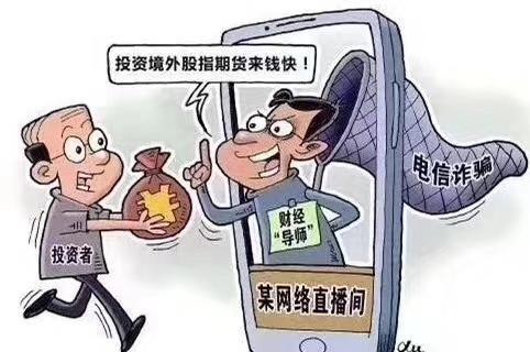 被骗了怎么能尽快把钱要过来-现实被骗了怎么能尽快把钱要过来