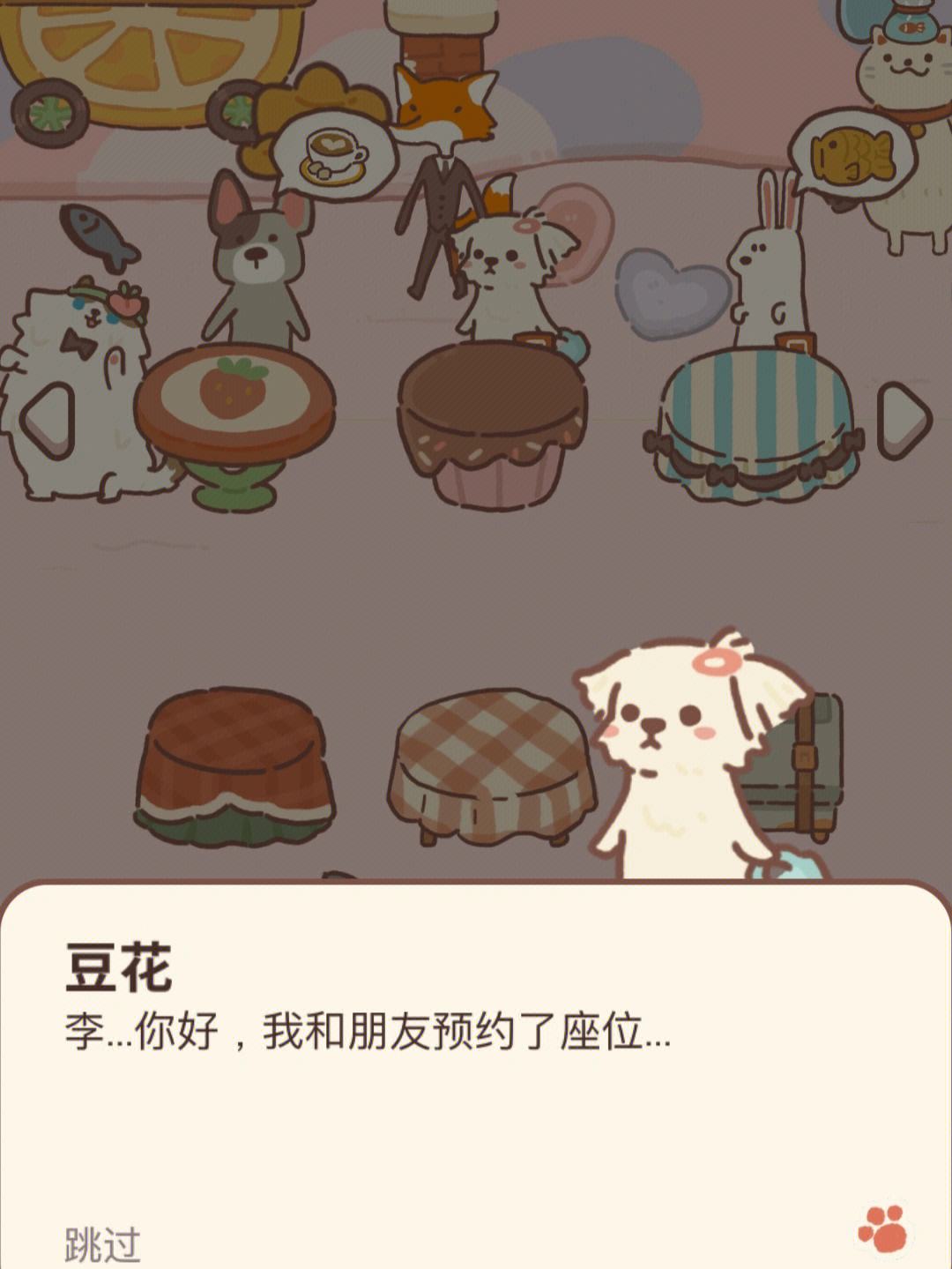 小狐狸动物餐厅-小狐狸动物餐厅怎么解锁