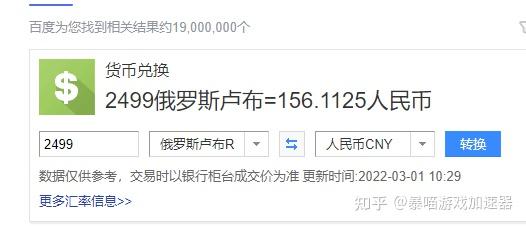 银行汇买价和汇卖价什么意思-银行汇买价和汇卖价什么意思区别