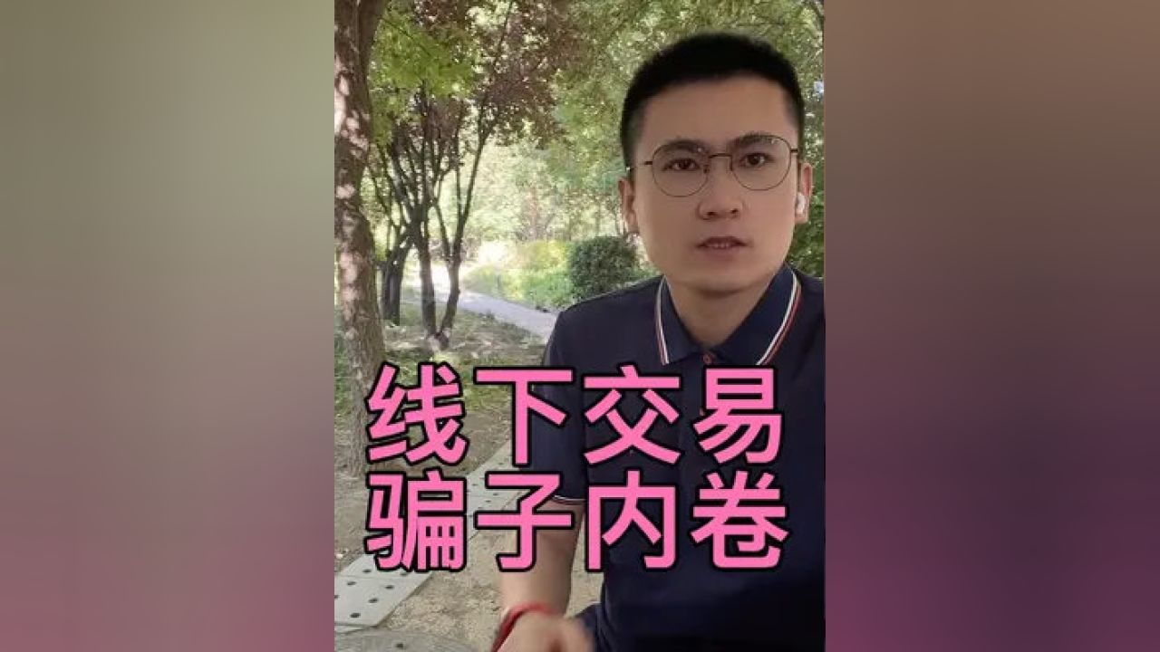 泰达币骗局女性上当-泰达币骗局女性上当套路