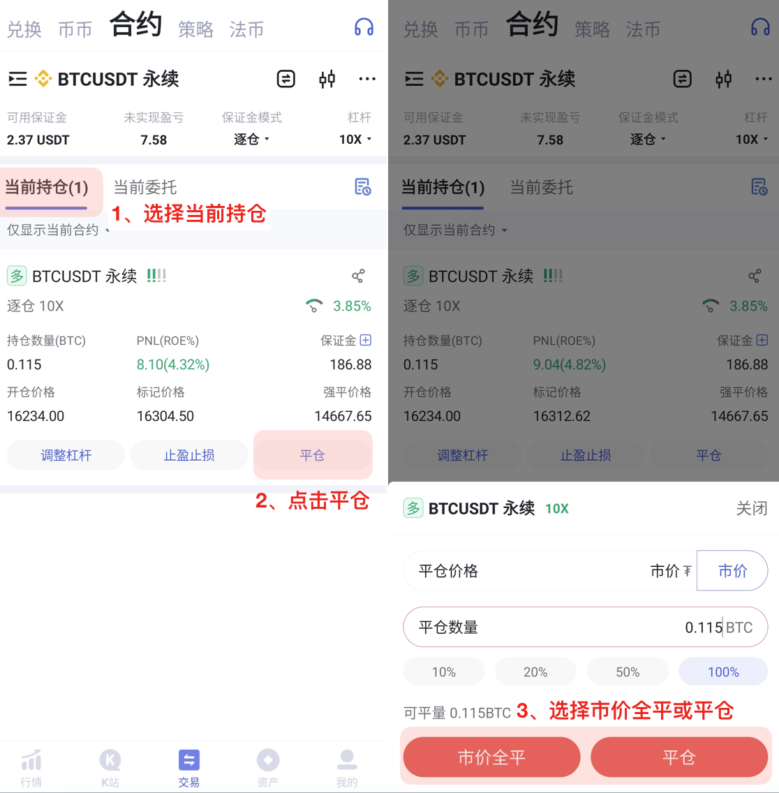 usdt官方合约地址-usdterc20合约地址