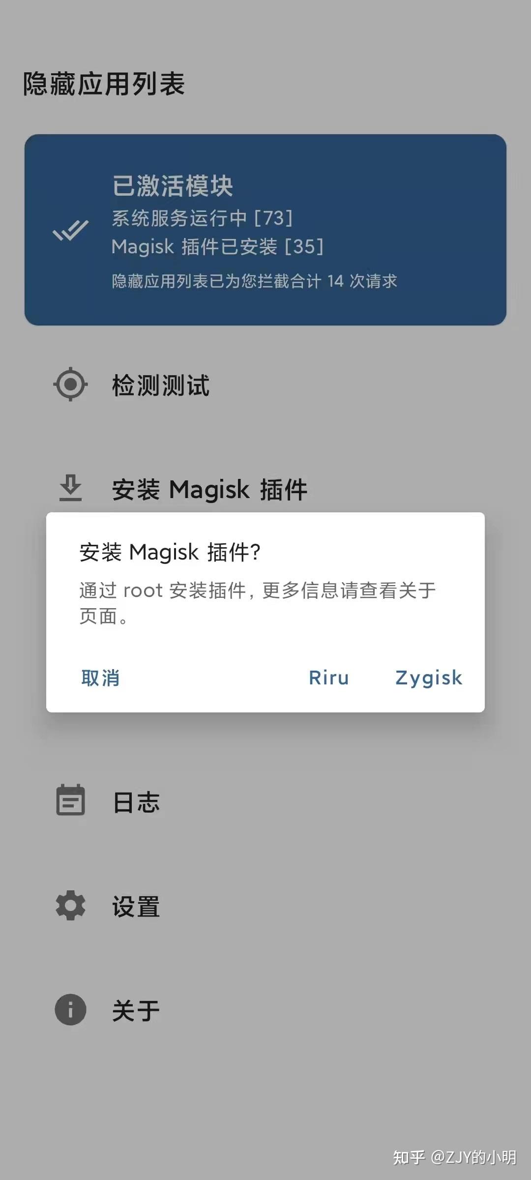 magisk官网下载-magisk官网下载 csdn
