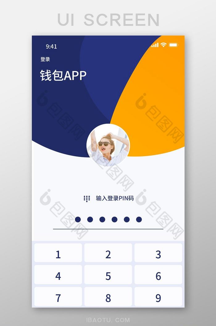 app钱包官网-官方钱包app下载