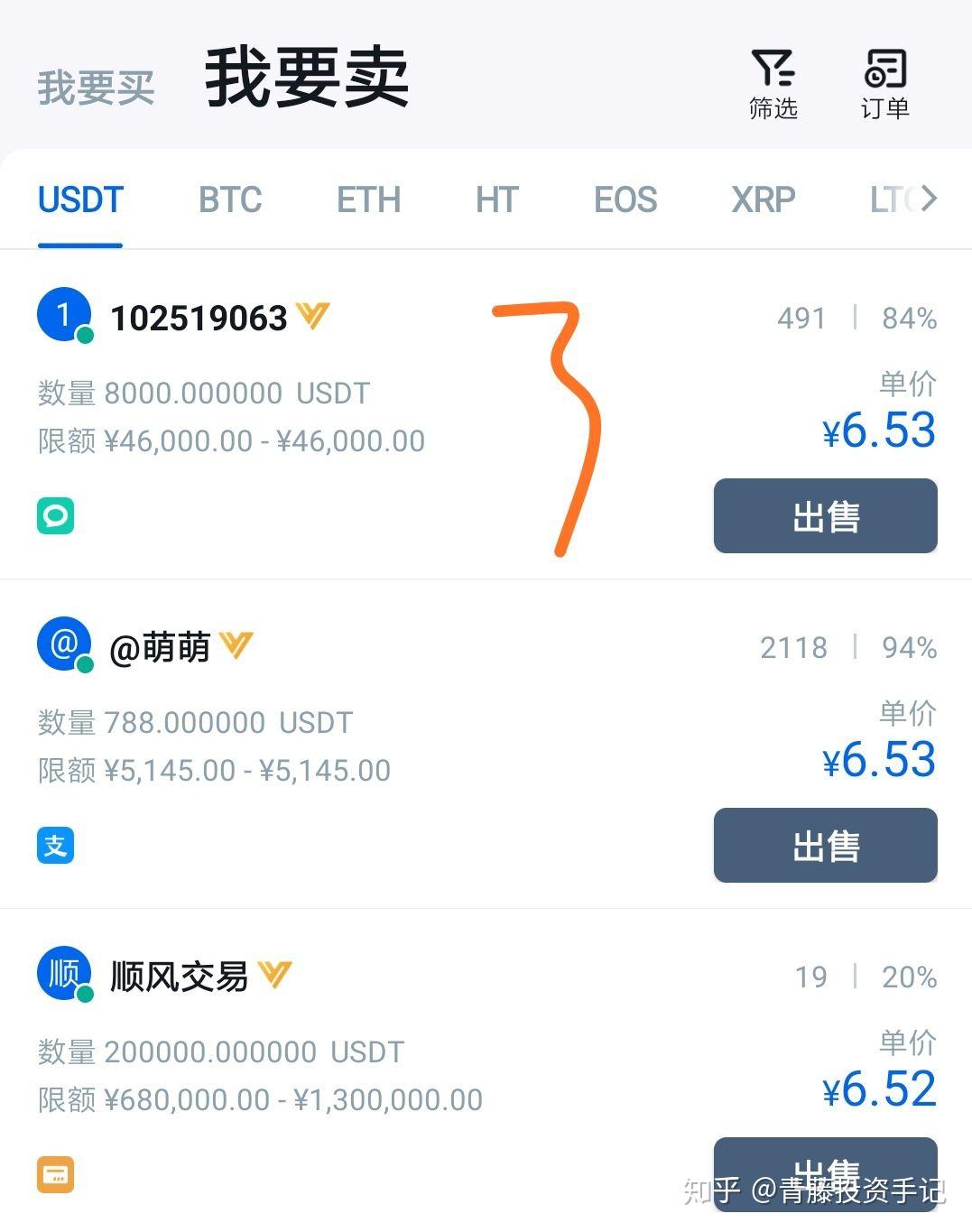 usdt怎么换usdt-usdt怎么换人民币提现支付宝
