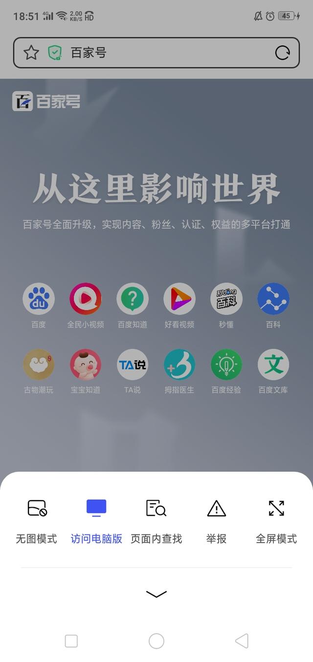 uc引擎搜索-uc搜索引擎大全