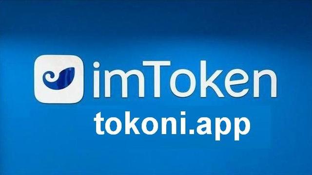 im钱包下载百家号-im钱包官方下载安装