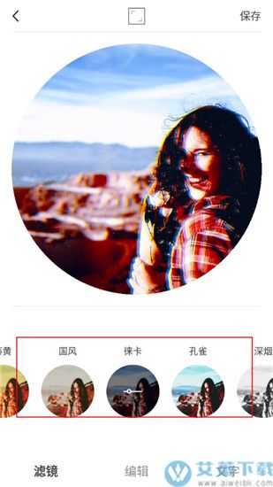 pixaloop-pixaloop软件