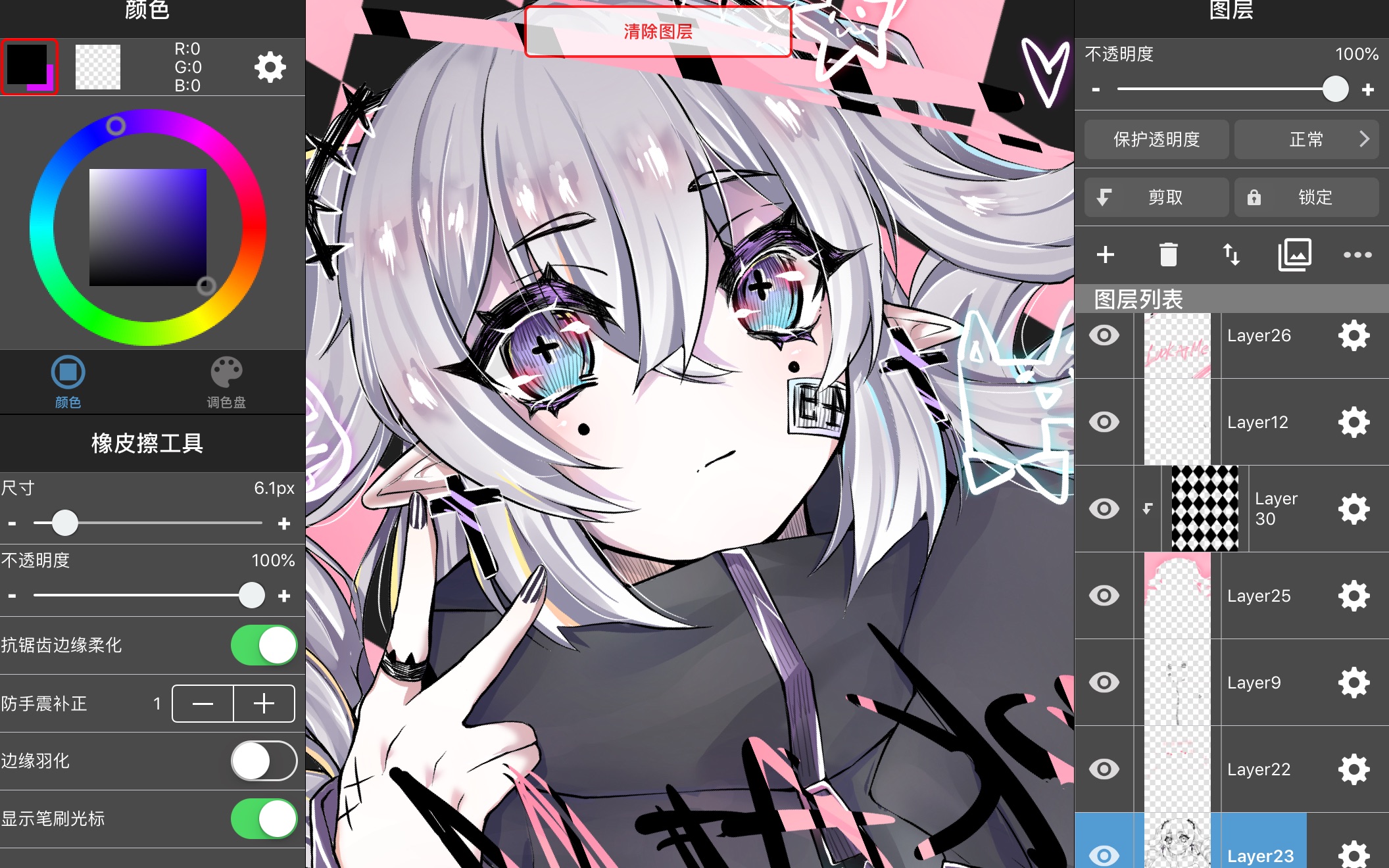 medibangpaint下载-medibangpaint下载链接