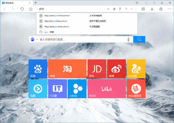 uc浏览器下载-uc浏览器下载安装2023最新版本
