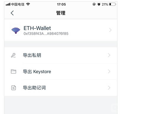 imtoken助记词被别人知道了-imtoken用助记词导入钱包怎么导入