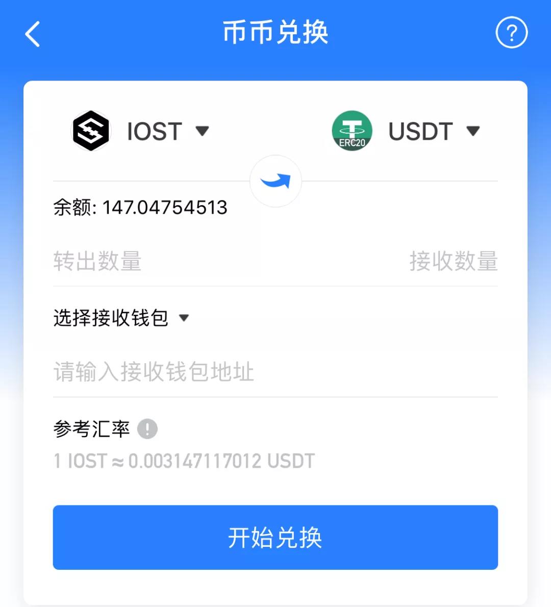 关于tokenpocket.proTP钱包下载官网版的信息