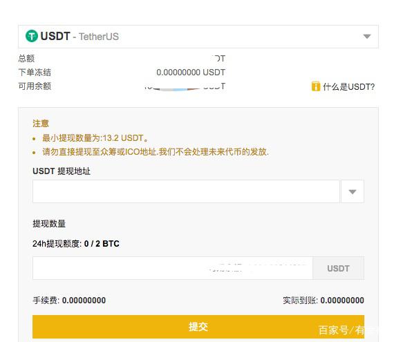 trc20usdt钱包下载-trustwallet钱包下载