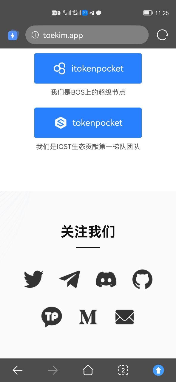 tp钱包app下载-tp钱包app下载网站
